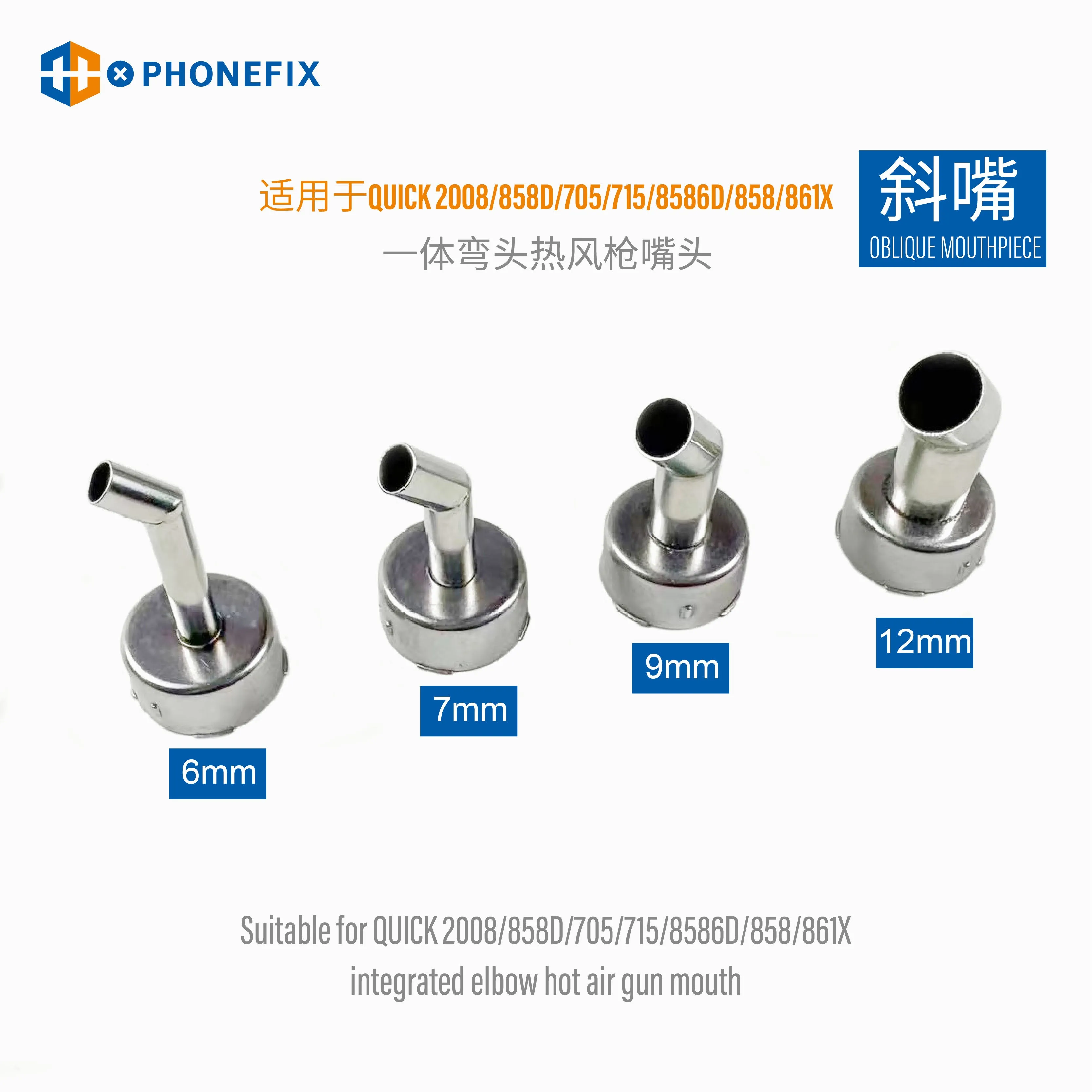 Air Gun Nozzle Replacement Parts for QUICK 2008 & 858D Models